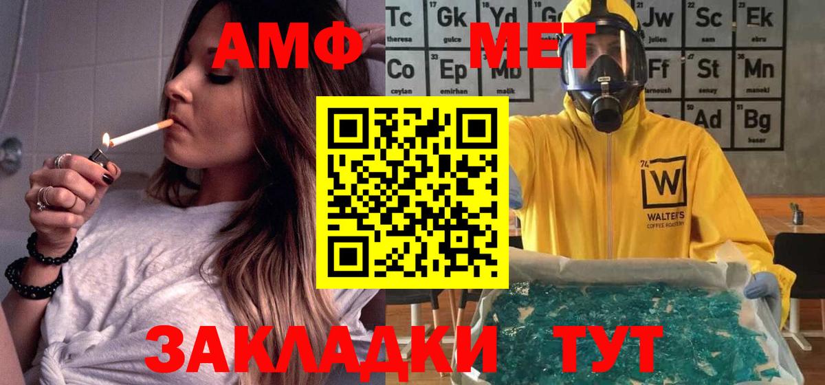АМФЕТАМИН Premium Полевской