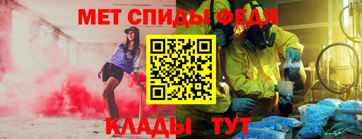 Полевской  Amphetamine Розовый  kraken ТОР  Вход с VPN 