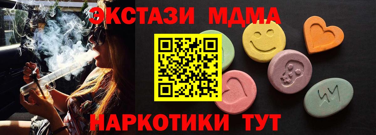 кракен ONION  ЭКСТАЗИ XTC  Вход с VPN  ЭКСТАЗИ Philipp Plein  Полевской  ЭКСТАЗИ 
