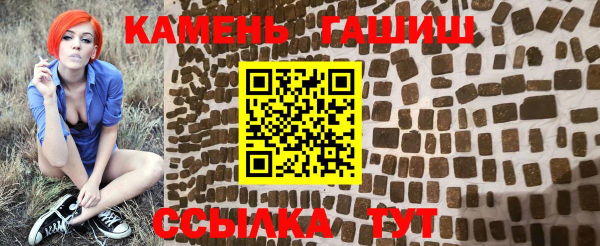 ГАШИШ гашик  ГАШ AMNESIA HAZE  купить   Гашиш  Полевской  Вход с VPN 