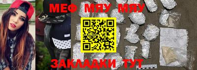 mdpv Бугуруслан