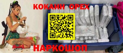 героин Бузулук
