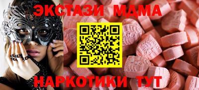 mdpv Бугуруслан