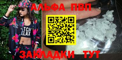 mdpv Бугуруслан