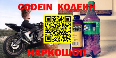 героин Бузулук