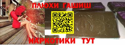 героин Бузулук