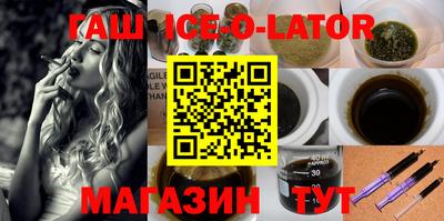 героин Бузулук