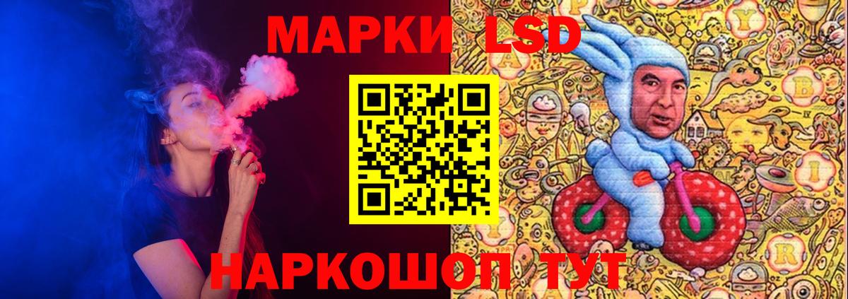 Полевской  LSD-25 экстази кислота  Вход с VPN 