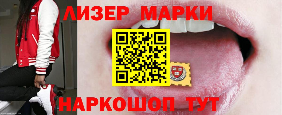 LSD-25 экстази ecstasy Полевской