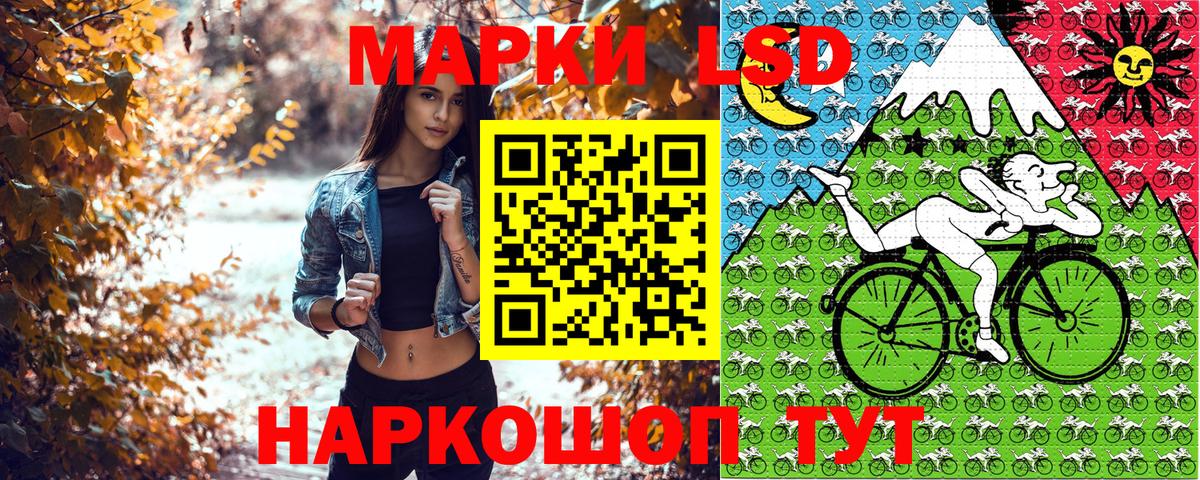 Марки NBOMe 1500мкг  Вход с VPN  Полевской  Марки 25I-NBOMe  Марки NBOMe 1500мкг 