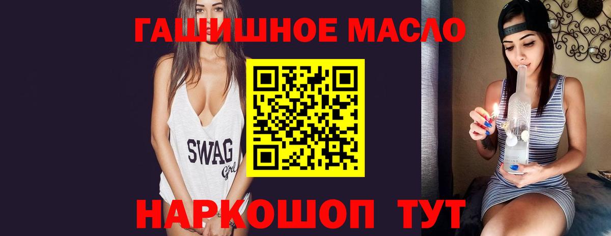 ТГК вейп с тгк Полевской