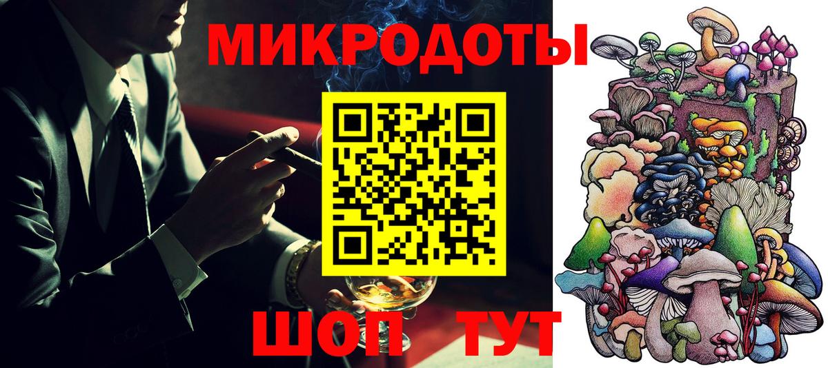 Псилоцибиновые грибы прущие грибы Полевской
