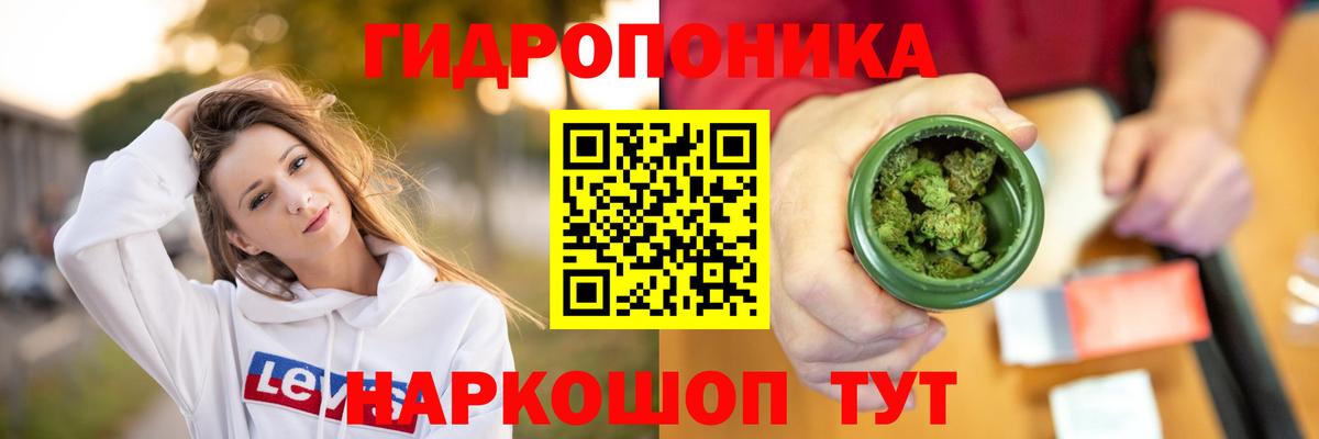 Марихуана планчик Полевской